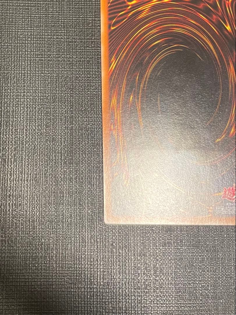 カオスソルジャー　開闢の使者　レリーフ　美品