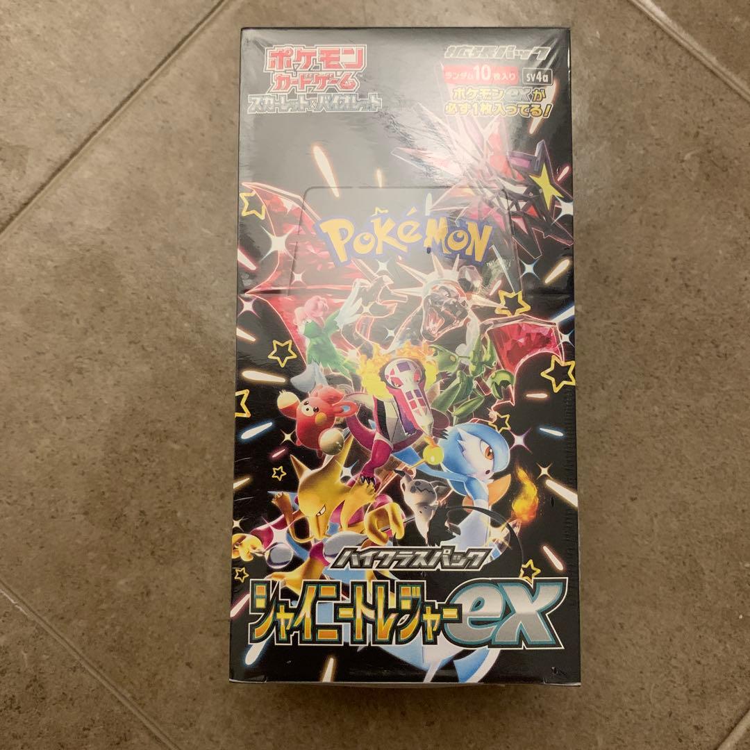 ポケモンカードゲーム ジャイアントシャイニーEX 10パック入り