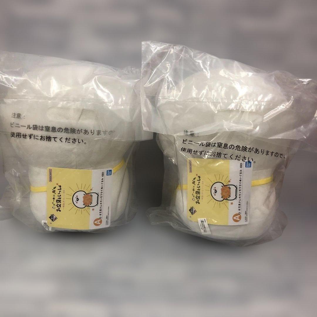 o577 お文具といっしょ　一番くじ　プライズ　まとめ