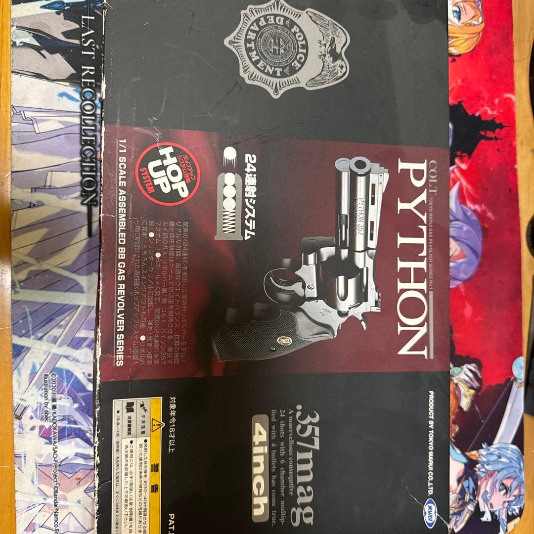 COLT PYTHON 357mag ガスガン 4インチ