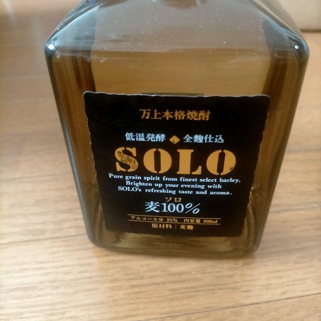 万上本格焼酎SOLO 麦焼酎 プレミア 終売品 本格焼酎 全麹仕込み 入手困難