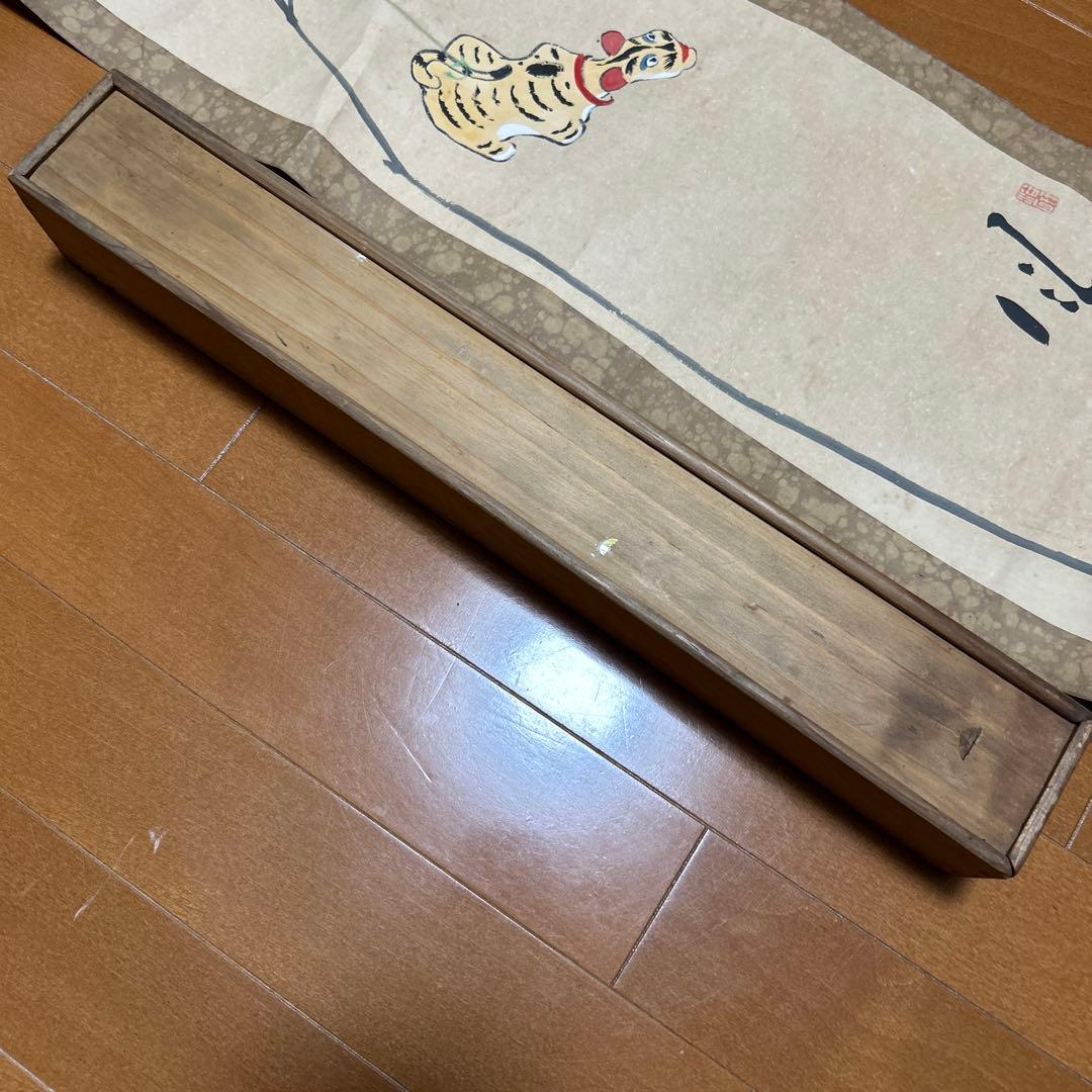 草花と虎の掛軸　戦前築の実家より