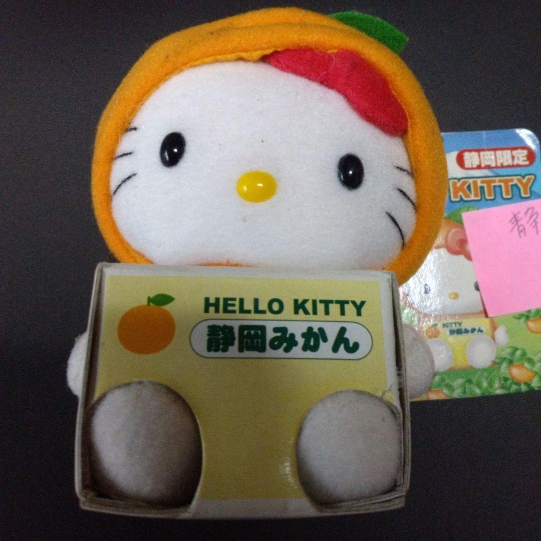 激レア‼️２００２年御当地キティ 静岡みかん Lサイズ キーホルダー