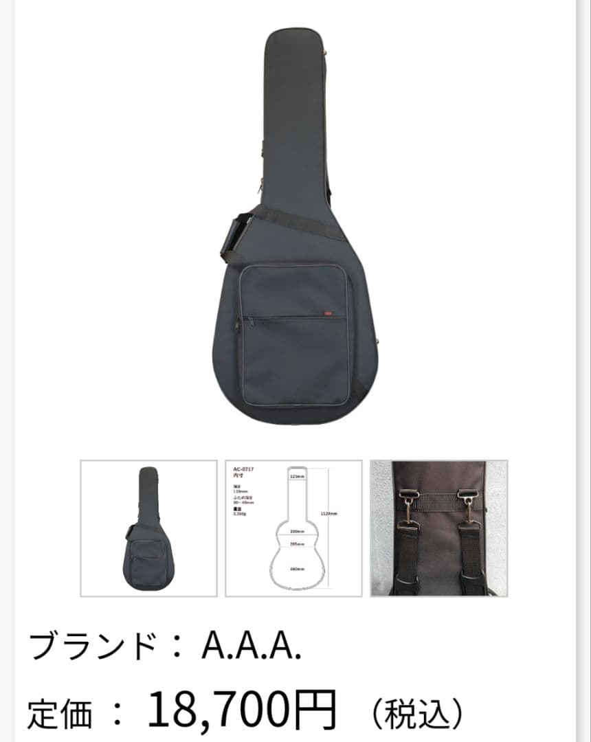 Epiphone Emperor Swingster (管理ヒテテ）