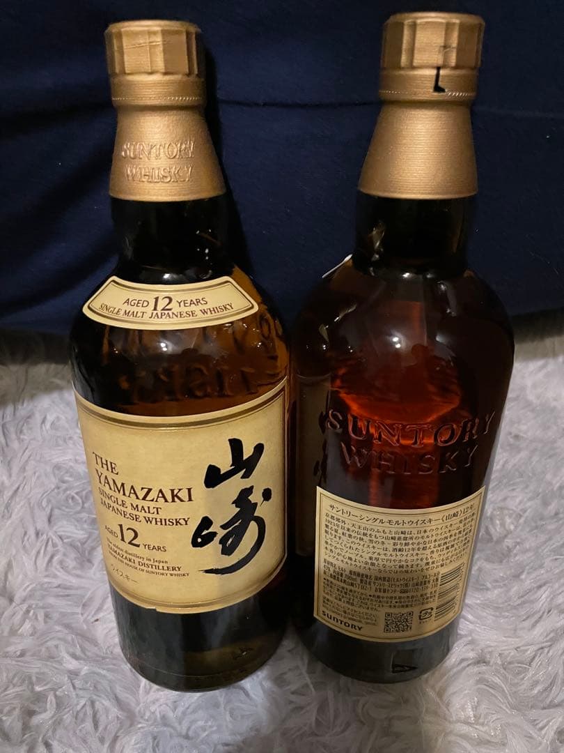 山崎 12年 700ml シングルモルトウイスキー　2本セット