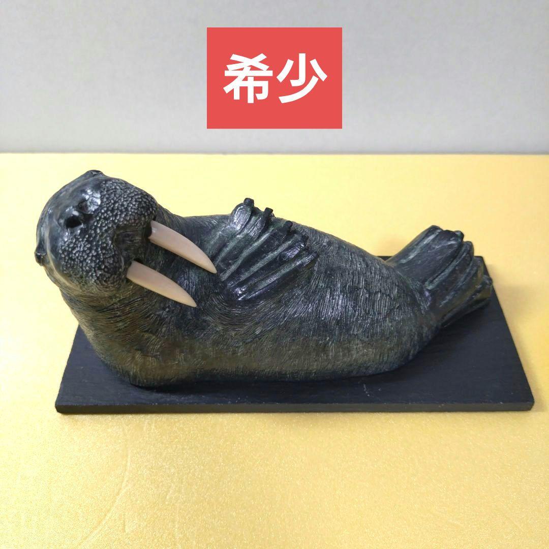 希少　ヴィンテージ　ウルフオリジナル　セイウチ　彫刻　カナダ製　海外工芸品