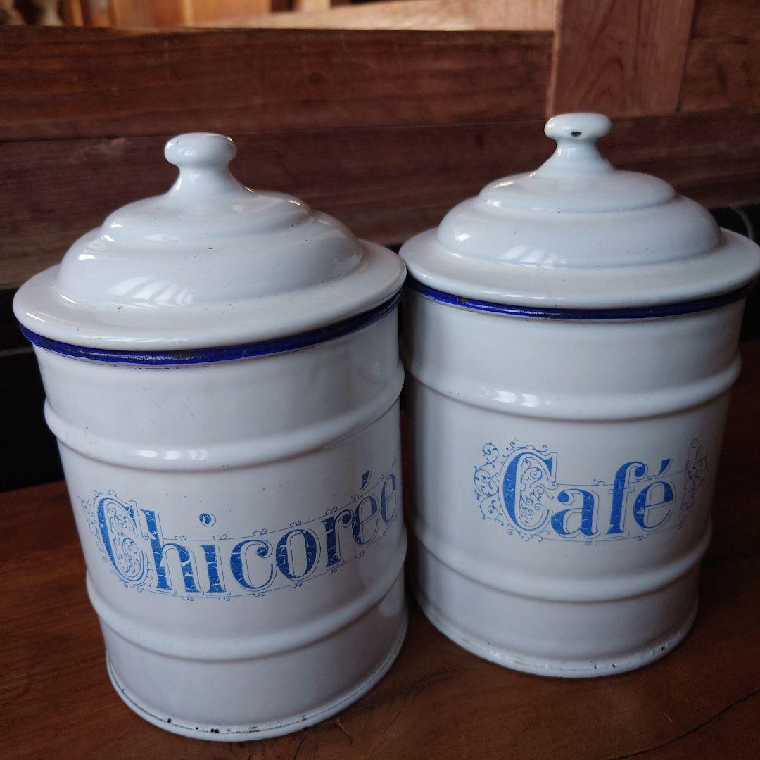フランスアンティークChicoré Cafe キャニスター 2個セット