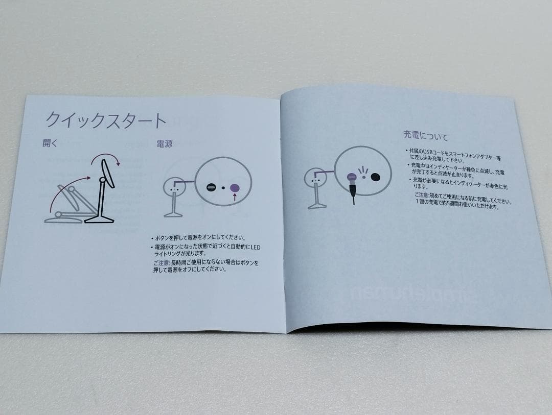 simplehuman 10倍拡大鏡 LEDライト付き