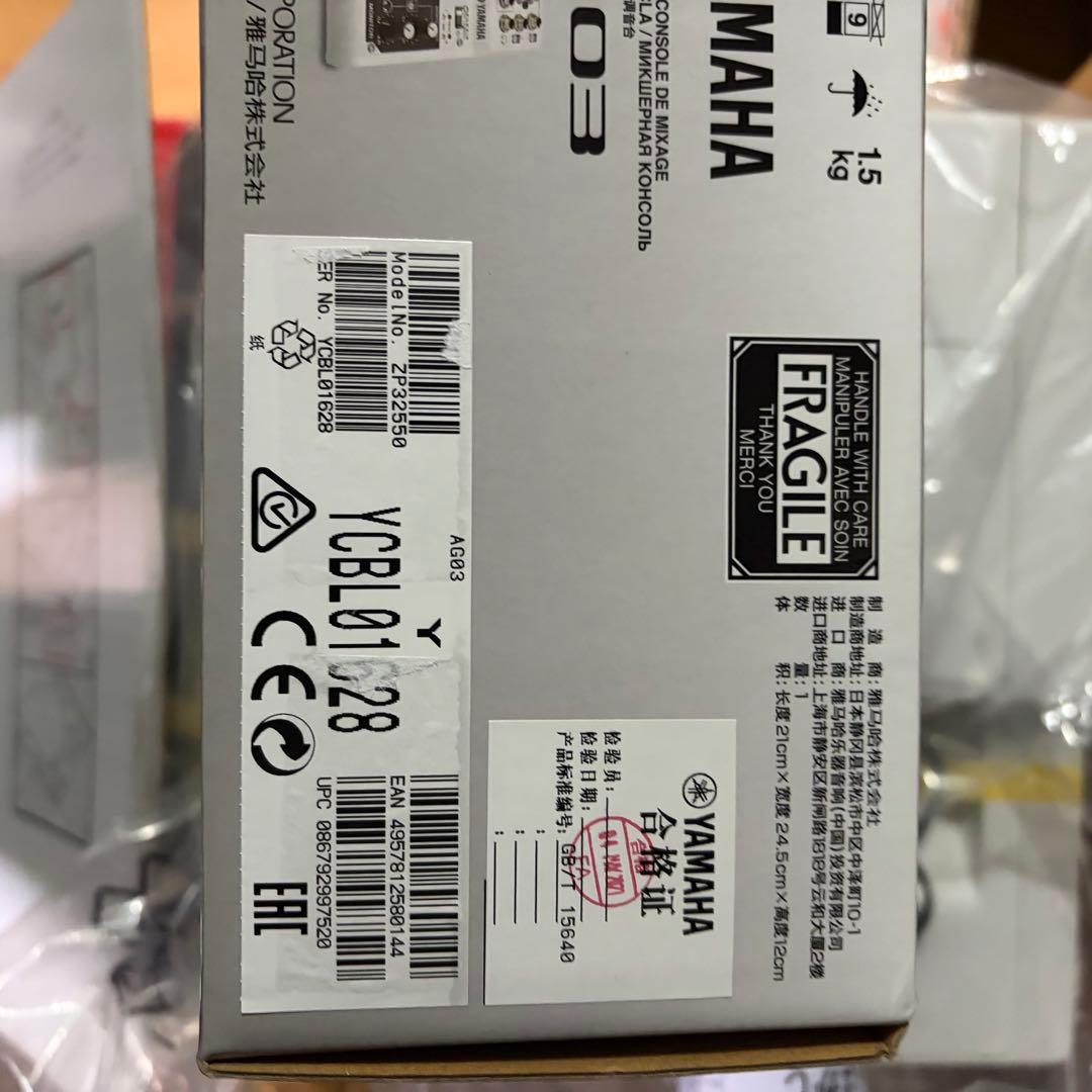 ジャンク YAMAHA AG03 ミキシングコンソール