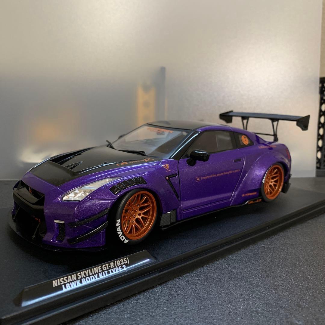 788 リバティウォーク LBWK R35 GT-R 1/18スケールミニカー