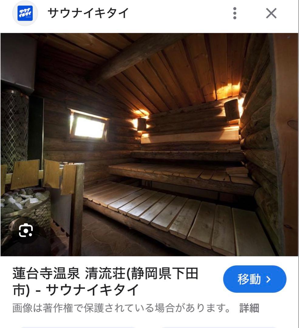 メリノウール100% STEC サウナハット『MATSUOKA 』刺繍入り