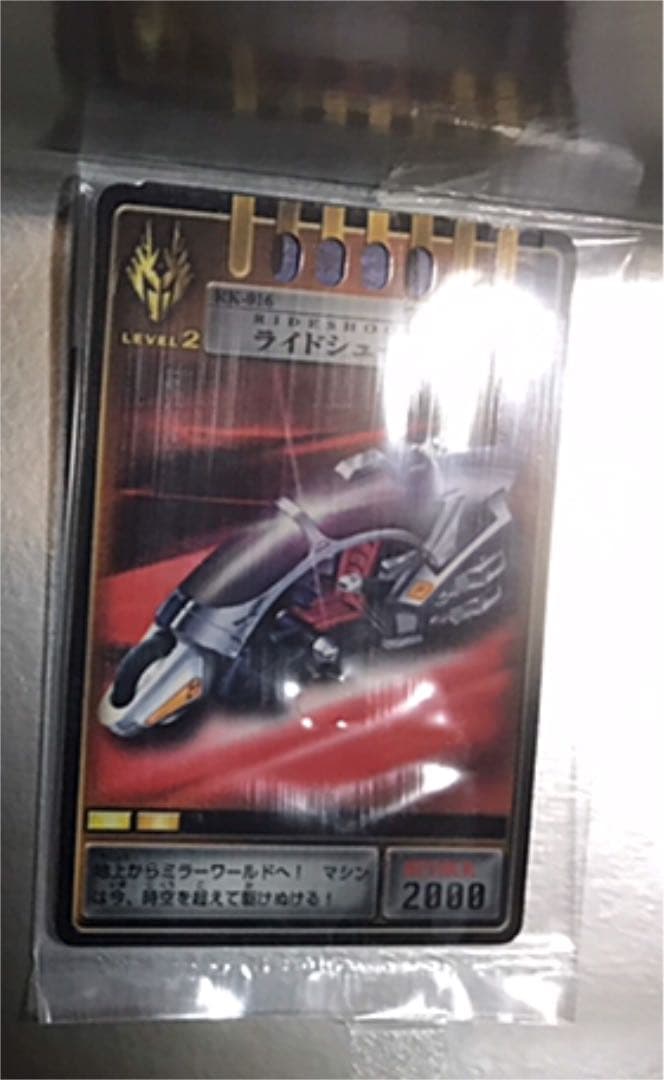 仮面ライダー龍騎　R&Mシリーズ　DXライドシューター