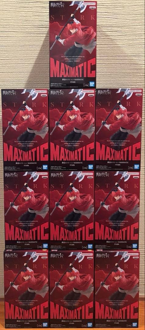 葬送のフリーレン MAXIMATIC STARK シュタルク フィギュア 10体