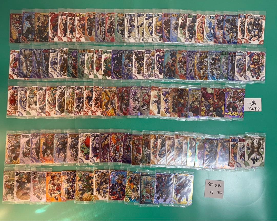 神羅万象カード　まとめ売り④ 約1200種1200枚 聖龍王サイガなど