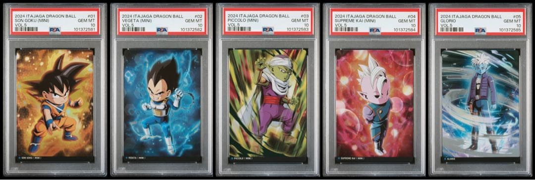 ドラゴンボール イタジャガ vol.5 01〜05 PSA10【連番】