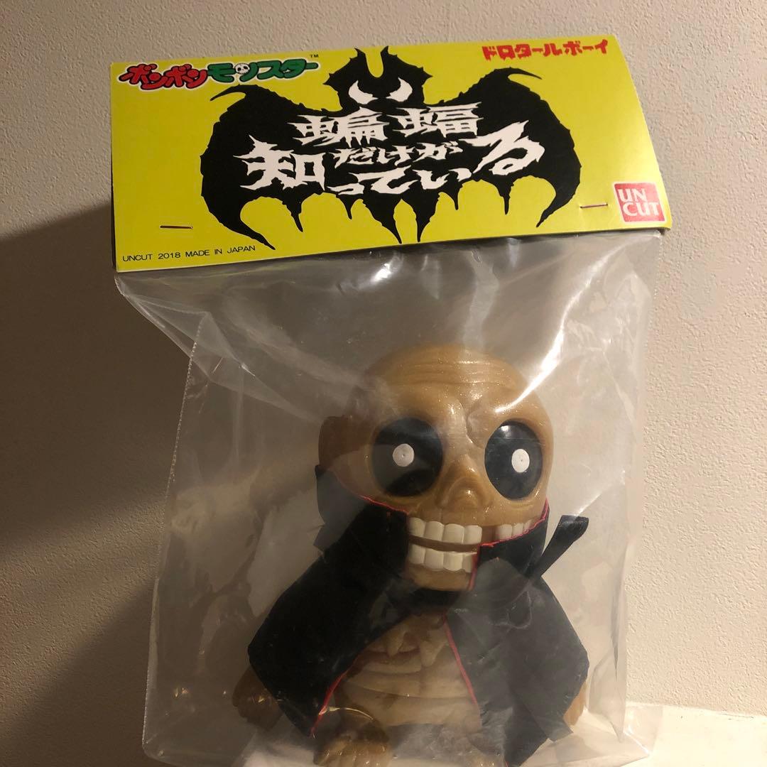ボンボンモンスター ドロタールボーイ ソフビ