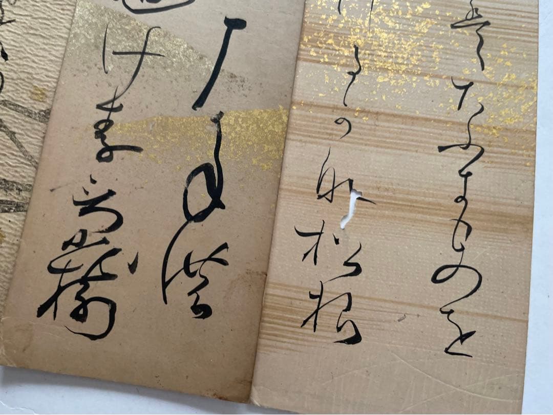 書　村山松根　香川景樹　黒田清綱　東久世通禧　井上文雄　鶴田卓池　料紙　短冊