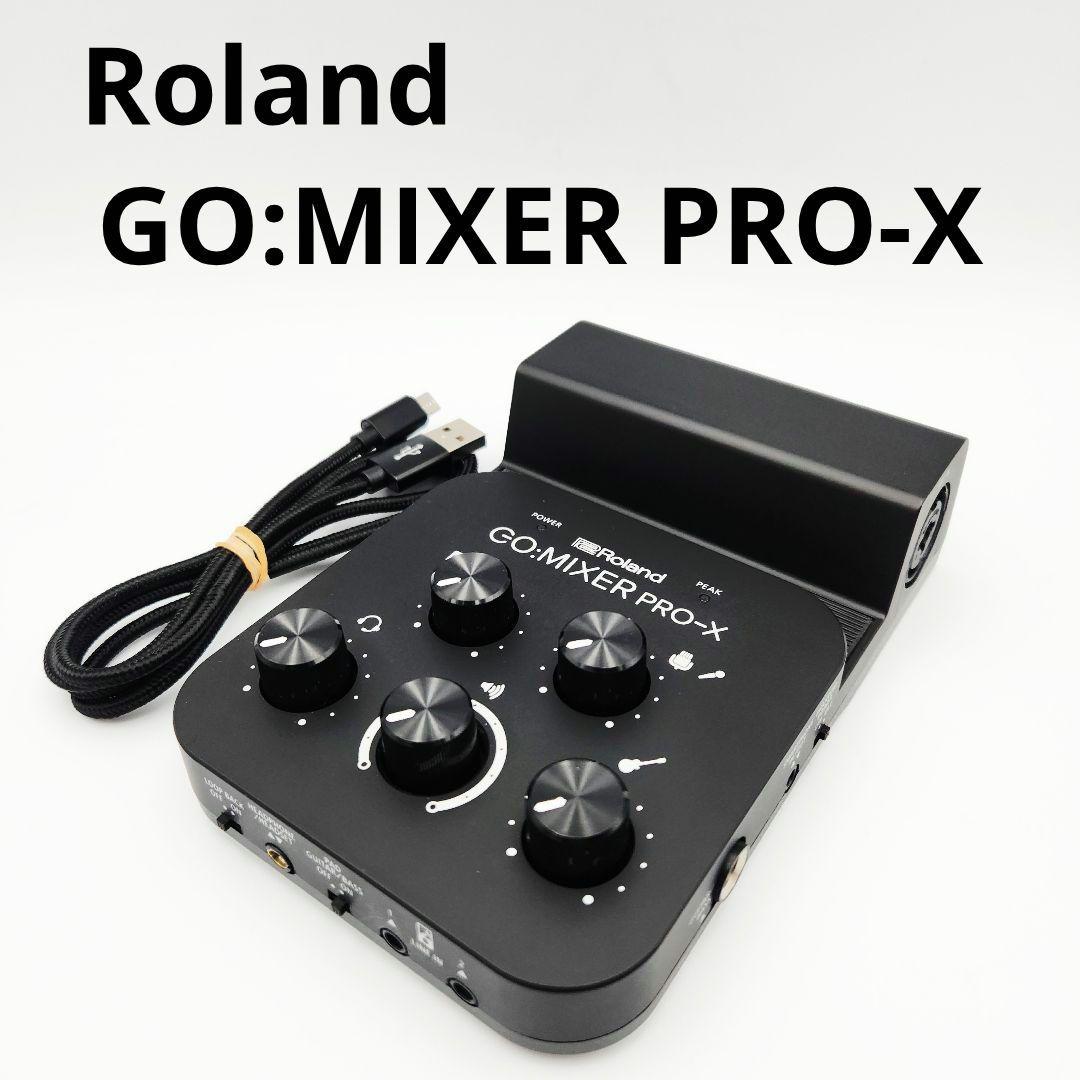 Roland GO:MIXER PRO-X オーディオインターフェース