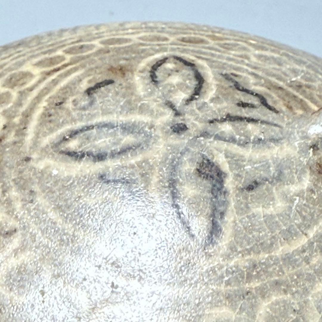 李朝　粉青沙器水滴　象嵌　印花　灰釉薬　朝鮮美術　珍品　古美術　李朝コレクター
