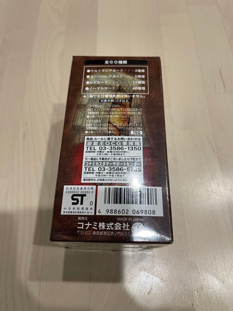 ぬ*ち様 遊戯王OCG 暗黒魔竜復活