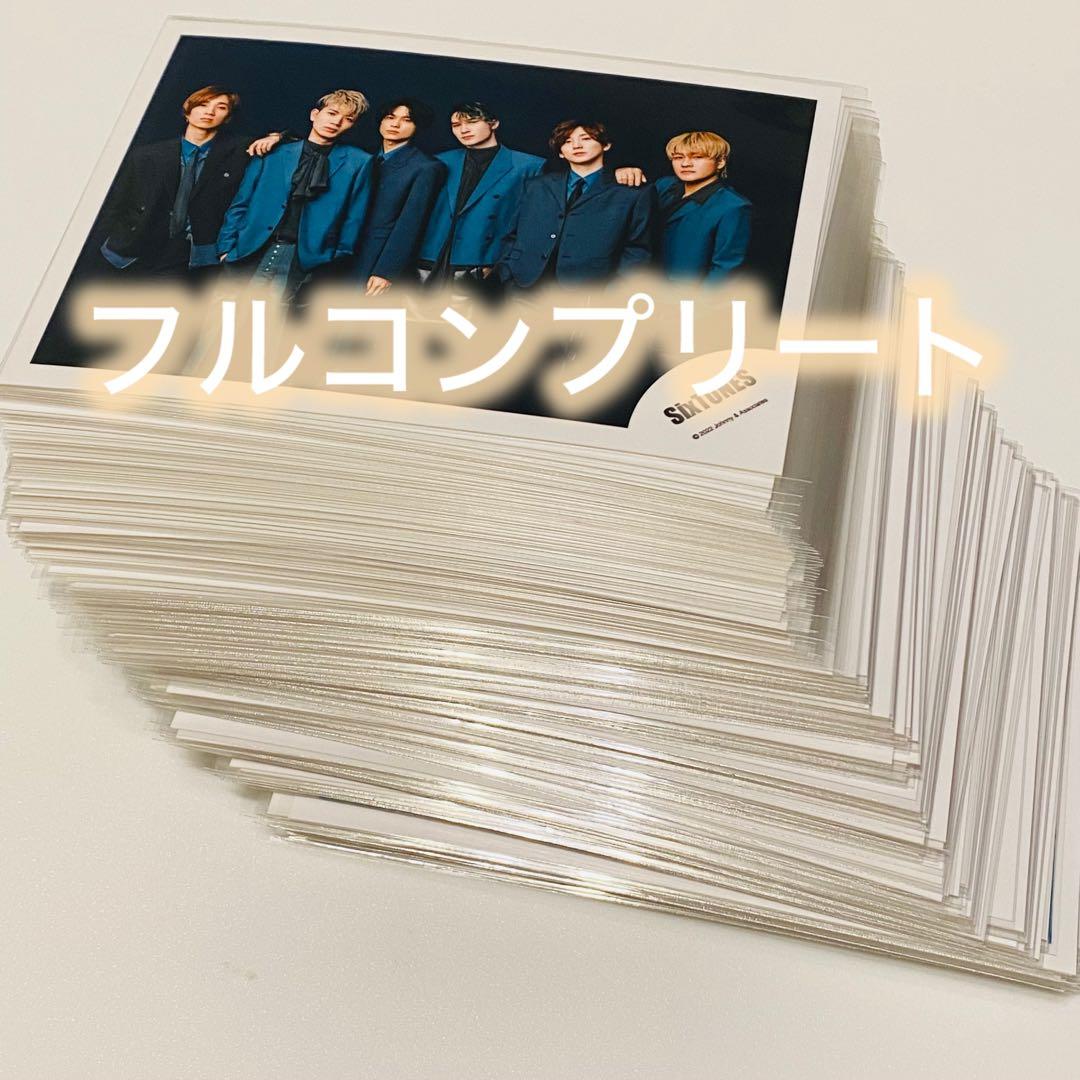 公式写真 共鳴 FASHION オフショット 髙地優吾 松村北斗 森本慎太郎