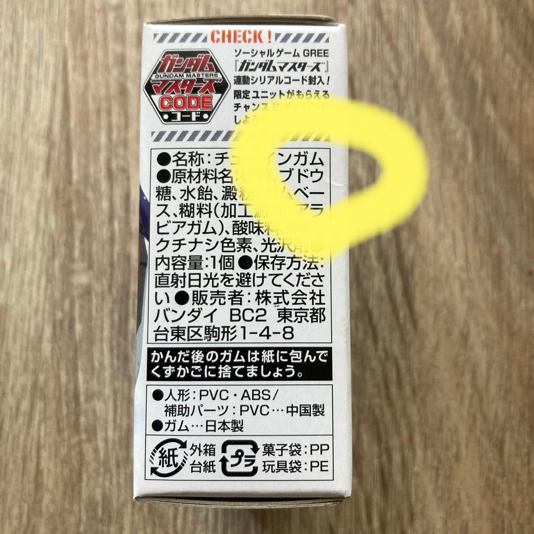 ガンダムコンバージセット販売