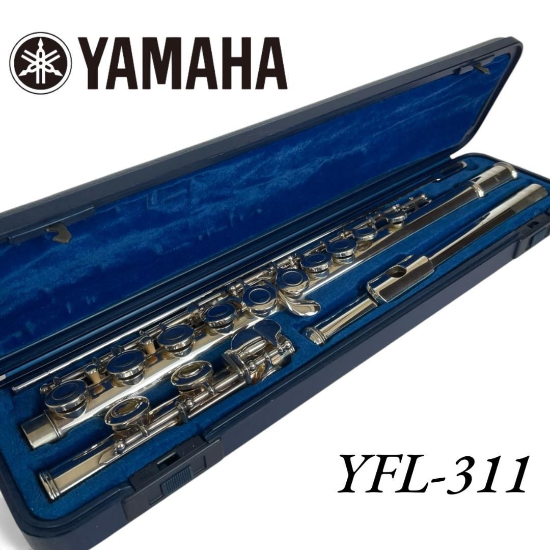 後期モデル ヤマハ フルート YFL-311 Eメカ付き 頭部管銀製
