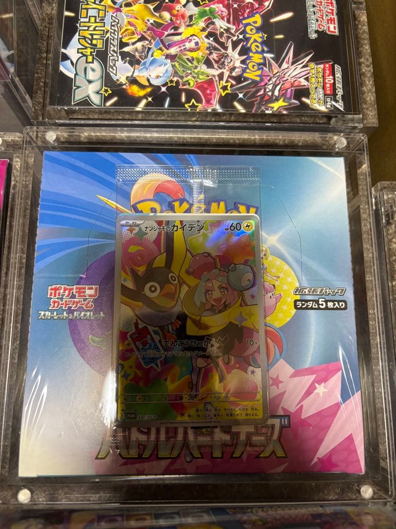 f*8様 ポケモンカードゲーム 引退品