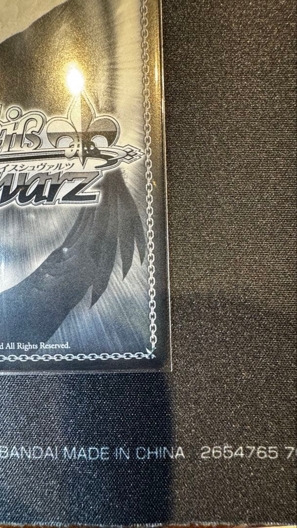 超希少！ヴァイスシュヴァルツ 雨宿りと相合い傘 鷹嶺ルイ SSP サイン入り