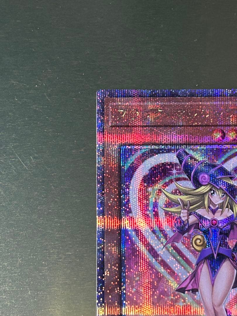 ☆価格相談可☆ 【中美品】ブラマジガール25th クオシク