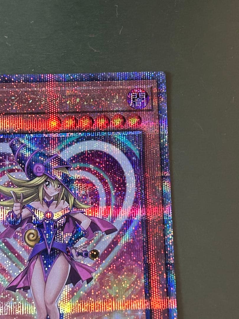 ☆価格相談可☆ 【中美品】ブラマジガール25th クオシク