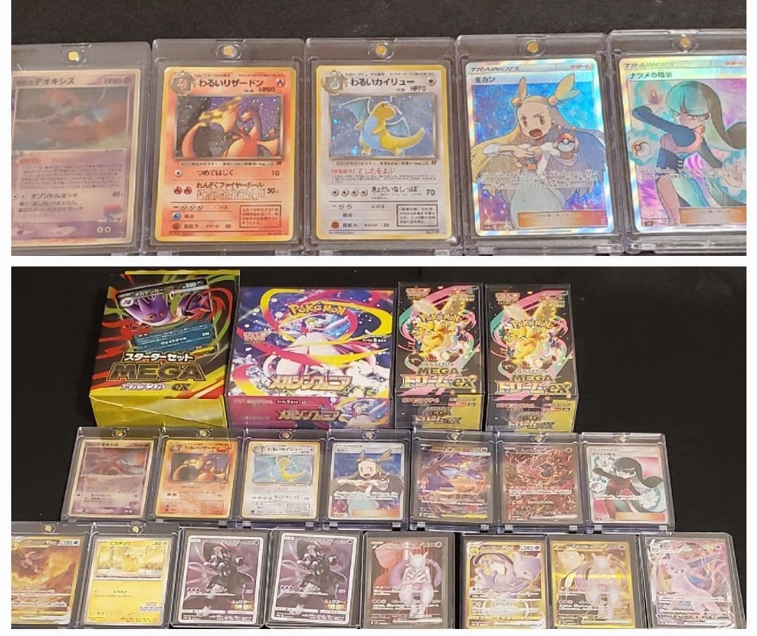 ポケモンカード 日本語版 コレクション品 Vol.1