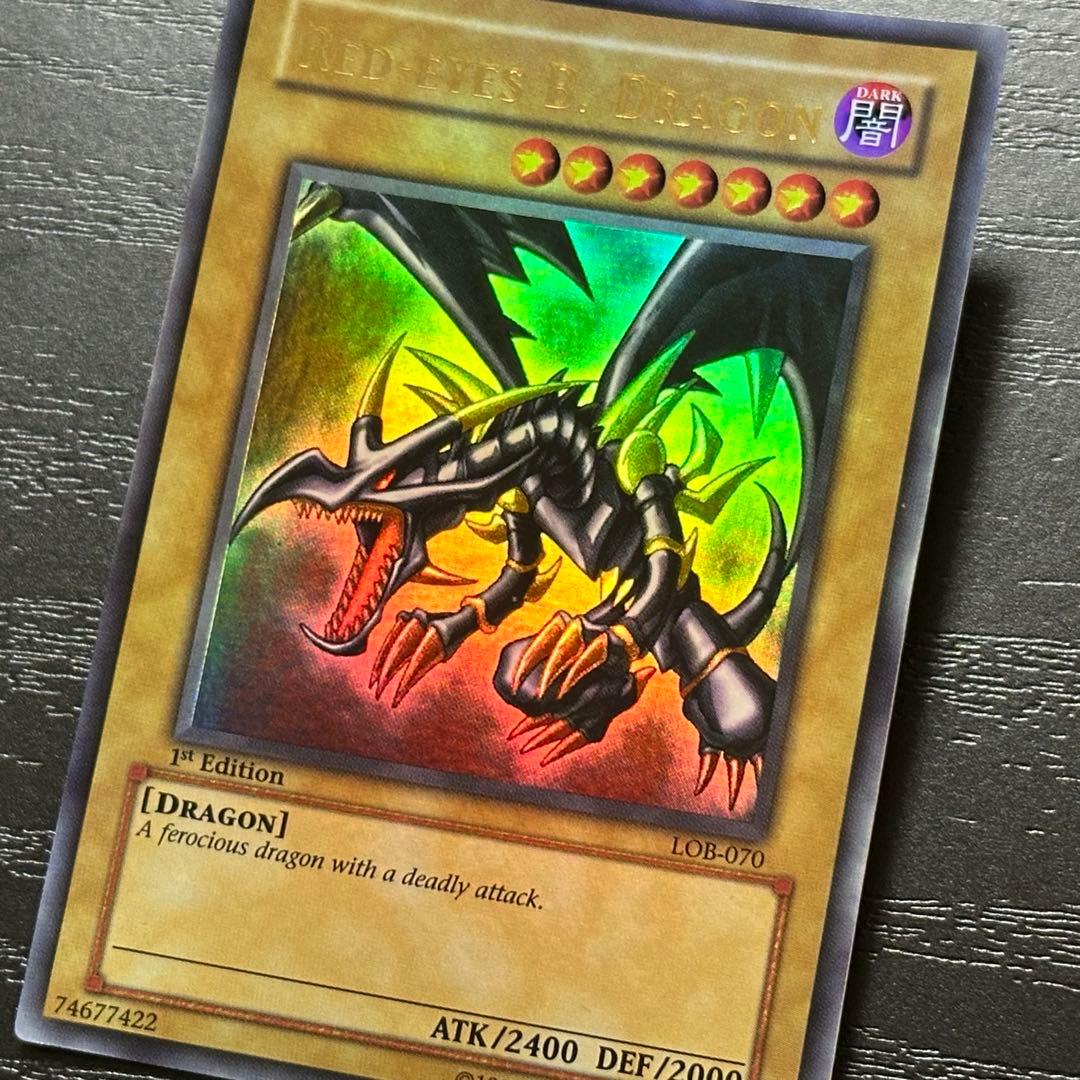 遊戯王 青眼 真紅眼 ブラマジ 旧アジア 1st ウルトラ セット