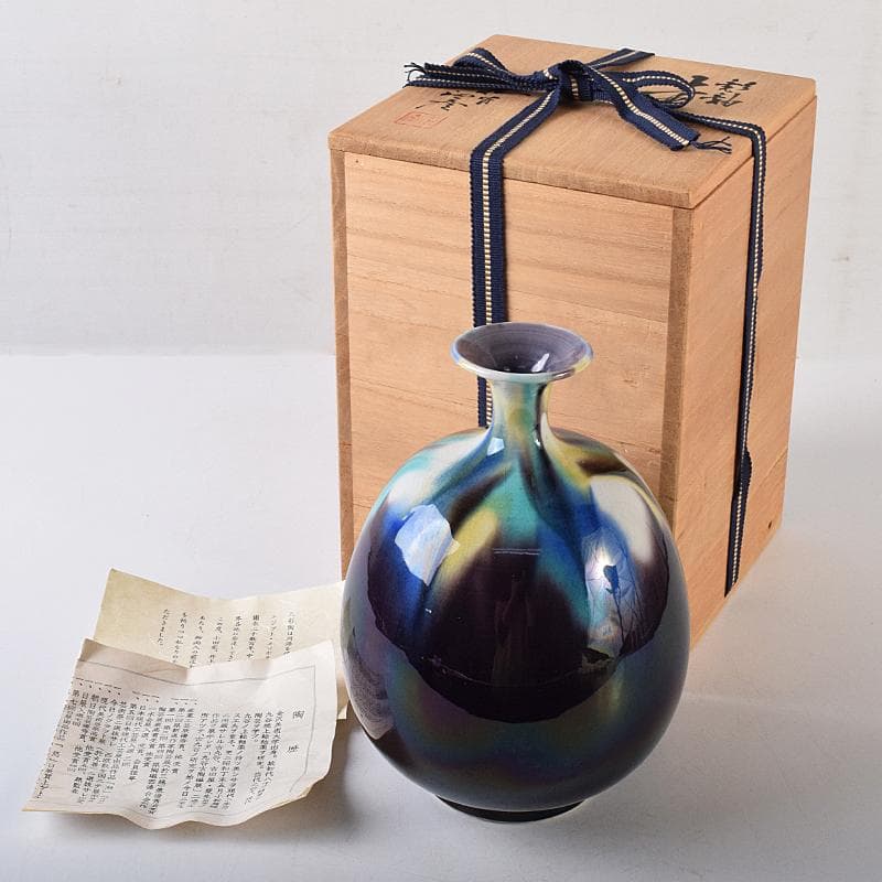 九谷焼　柳雨軒　三代八十吉　徳田正彦作　彩釉　壷　共箱　U　R8706