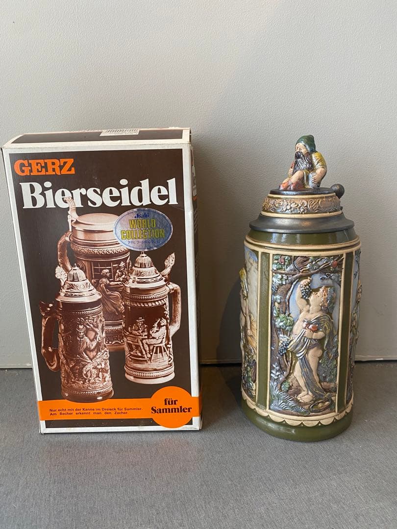 ゲルツ社製ビアジョッキ