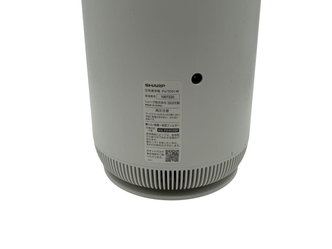【美品】SHARP FU-TC01-W 空気清浄機 2024年製
