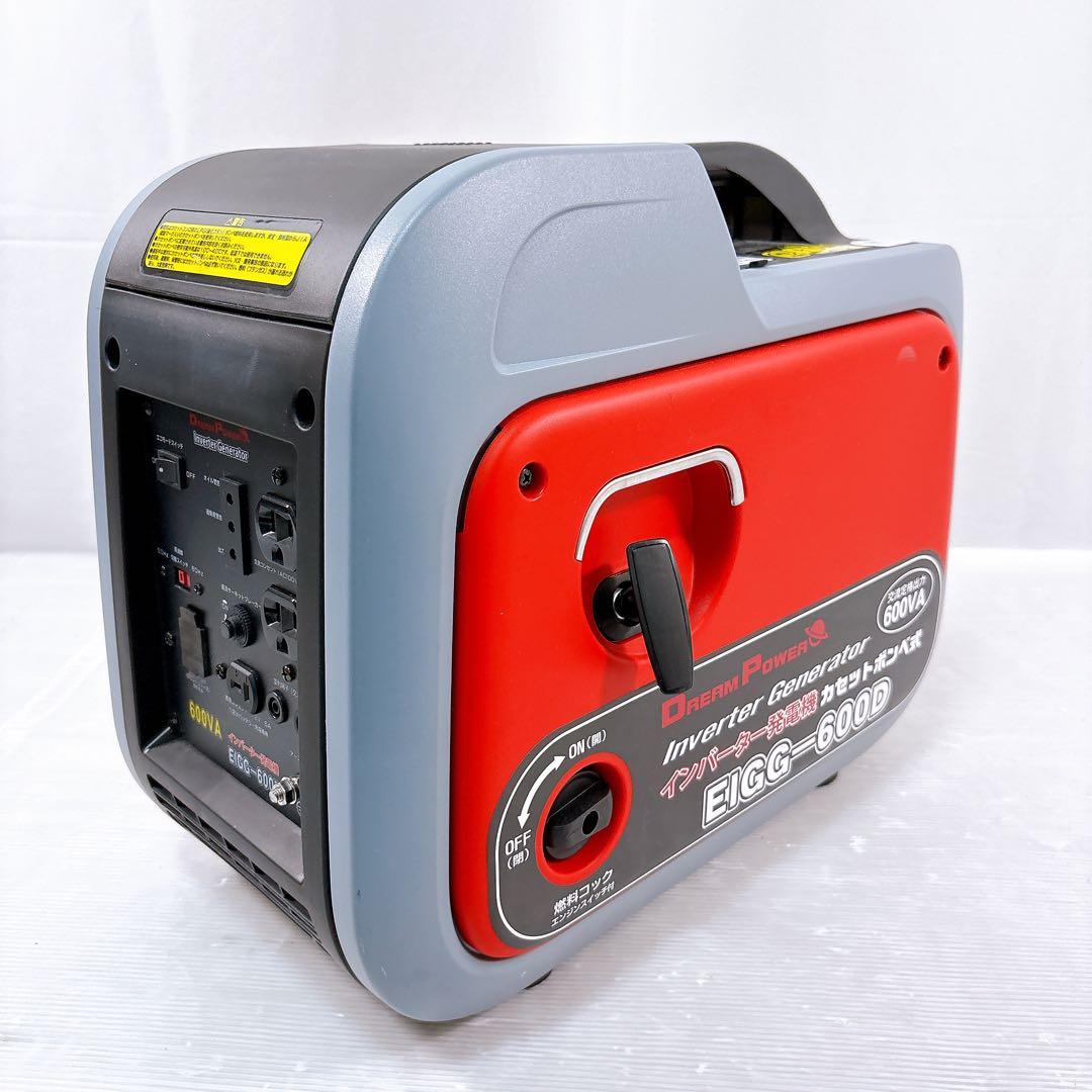 ナカトミ インバーター発電機 カセットボンベ式 定格出力 EIGG-600D