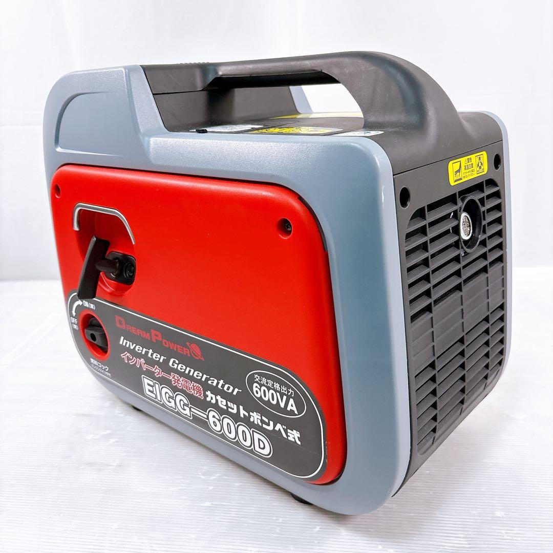 ナカトミ インバーター発電機 カセットボンベ式 定格出力 EIGG-600D