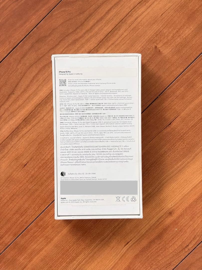 こ*う様 Apple iPhone 15 Pro 256GB 本体 ナチュラルチ