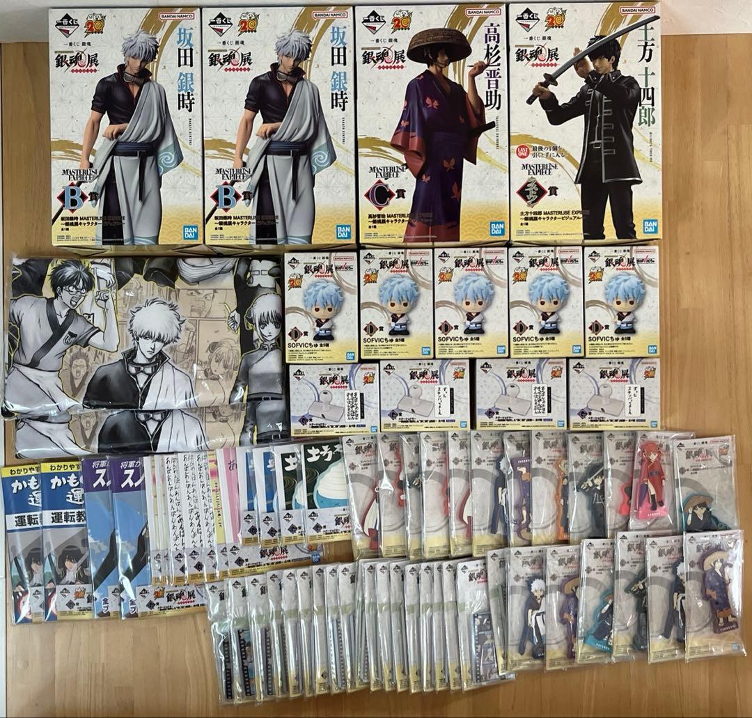 一番くじ　銀魂　銀魂展　ほぼ1ロット　70点セット　ラストワン含む