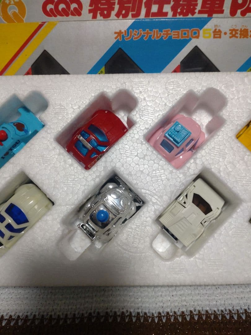 当時物　昭和レトロ　チョロＱ　ＱＱＱ特別仕様車PACK　A品番 ゼロヨンQ太