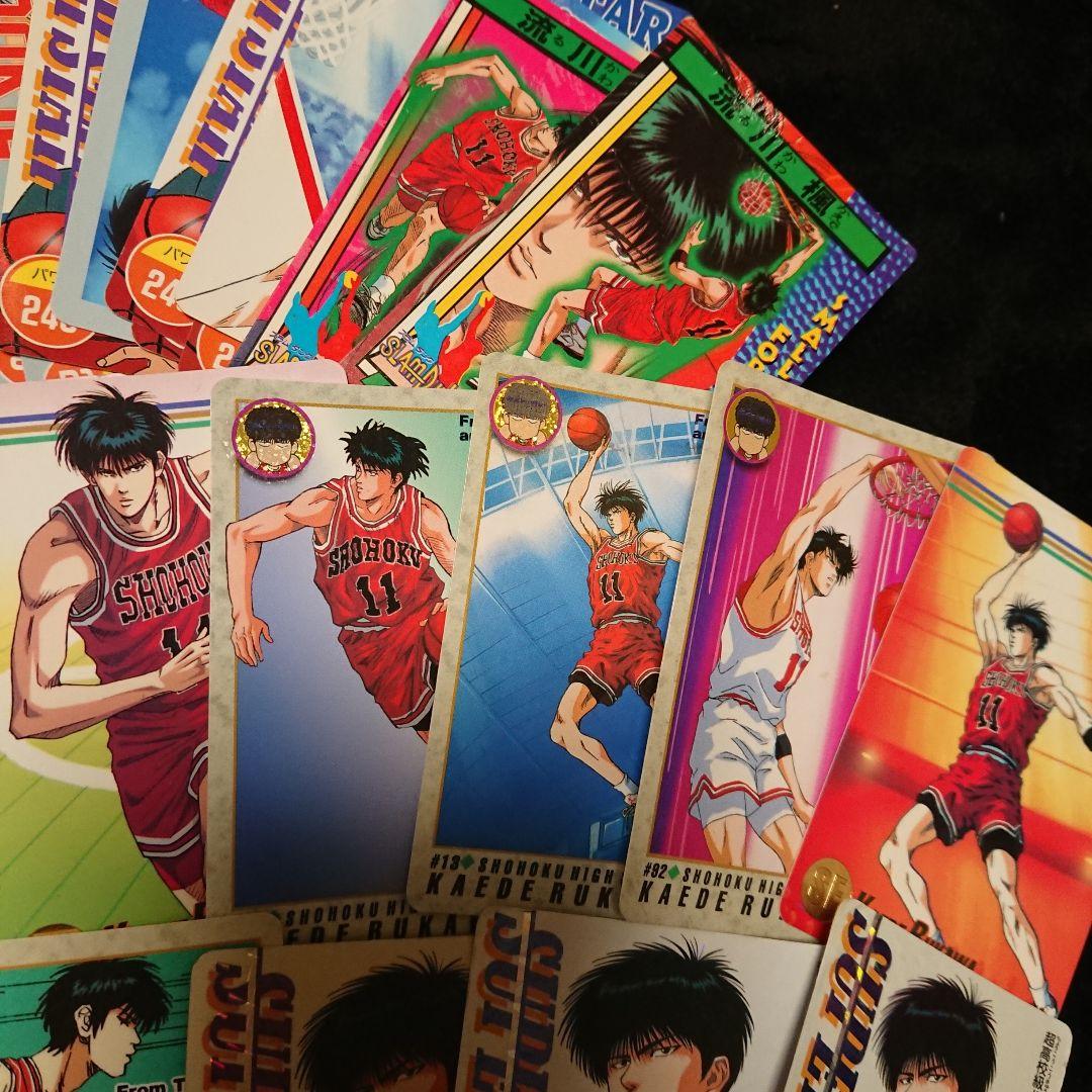 スラムダンク カード 流川