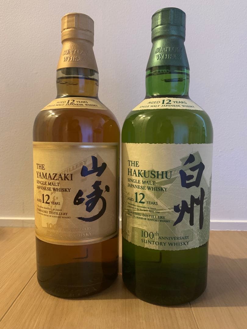 山崎12年　白州12年　未開封商品