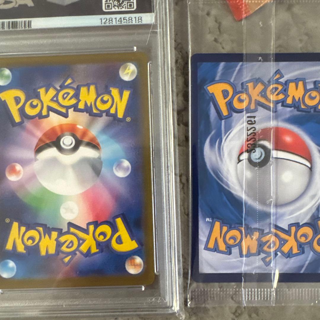 PSA10 ピカチュウ 020/M-P マクドナルド 2025 プロモ