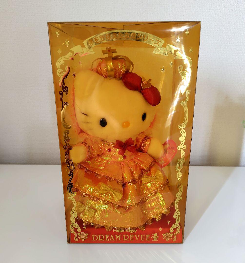 サンリオピューロランド　ハローキティ　ぬいぐるみ　エリザベス1世　【美品】