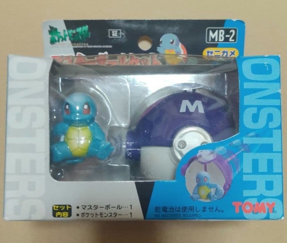 ポケットモンスター マスターボールセット ゼニガメ MB-2