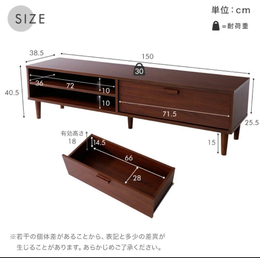 【美品】LOWYA テレビ台 150cm ローボード テレビボード