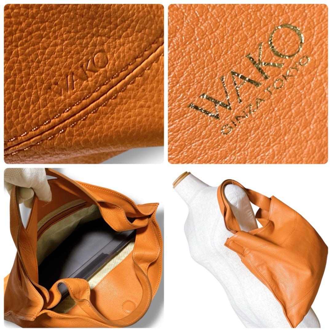 銀座和光 WAKO ワコー A4収納可 オールシボレザー ハンドバッグ オレンジ