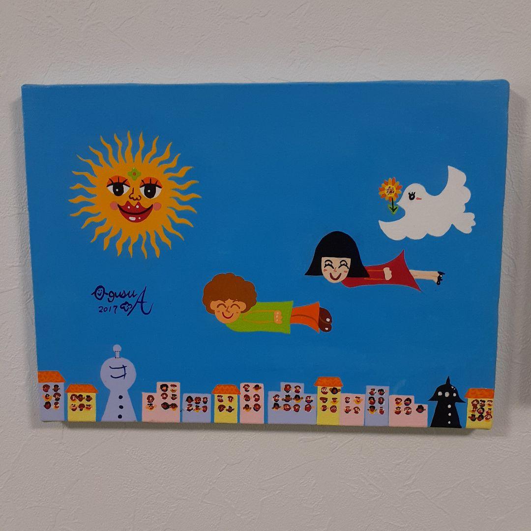 夢の中で　太陽とカップル　画家　小楠アキコ作品　F4号 キャンバス