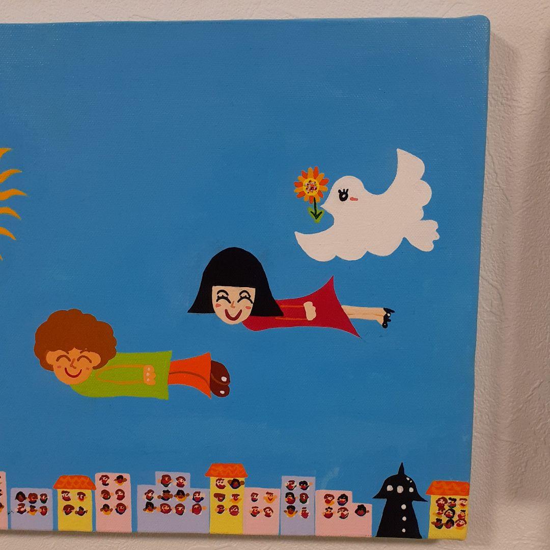 夢の中で　太陽とカップル　画家　小楠アキコ作品　F4号 キャンバス